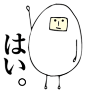 The egg man sticker #6365240