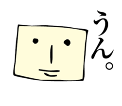 The egg man sticker #6365241