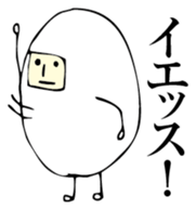 The egg man sticker #6365244