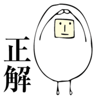 The egg man sticker #6365245
