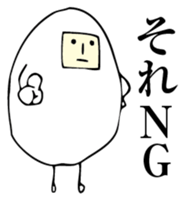The egg man sticker #6365249