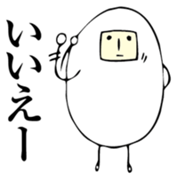 The egg man sticker #6365253