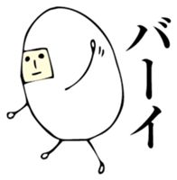 The egg man sticker #6365257
