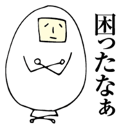 The egg man sticker #6365258