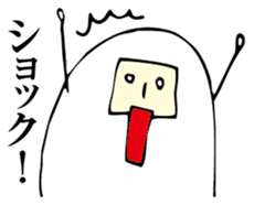 The egg man sticker #6365259