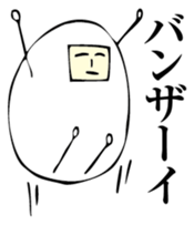 The egg man sticker #6365260