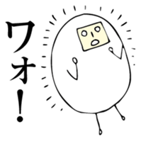 The egg man sticker #6365261