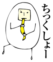 The egg man sticker #6365262