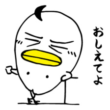 Kafka the Bird Vol. 1 sticker #6365354