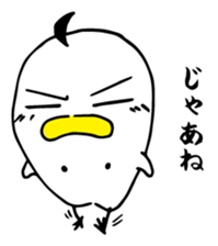 Kafka the Bird Vol. 1 sticker #6365364