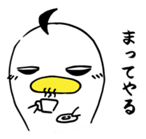 Kafka the Bird Vol. 1 sticker #6365391