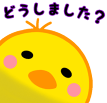 Chick. Loose honorific. sticker #6365392