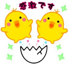 Chick. Loose honorific. sticker #6365393