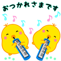 Chick. Loose honorific. sticker #6365399