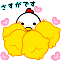 Chick. Loose honorific. sticker #6365402