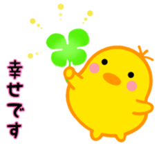 Chick. Loose honorific. sticker #6365403