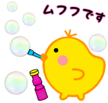 Chick. Loose honorific. sticker #6365405