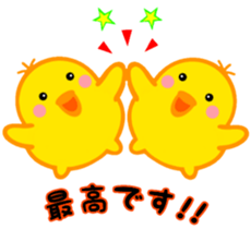 Chick. Loose honorific. sticker #6365407