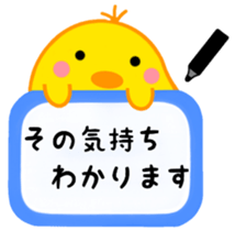 Chick. Loose honorific. sticker #6365408