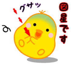 Chick. Loose honorific. sticker #6365409