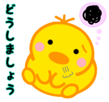 Chick. Loose honorific. sticker #6365415