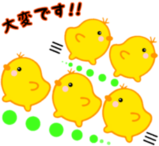 Chick. Loose honorific. sticker #6365417