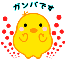 Chick. Loose honorific. sticker #6365420