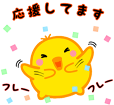 Chick. Loose honorific. sticker #6365421