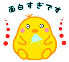 Chick. Loose honorific. sticker #6365425