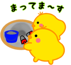 Chick. Loose honorific. sticker #6365427