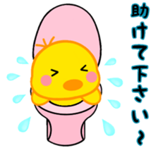 Chick. Loose honorific. sticker #6365429