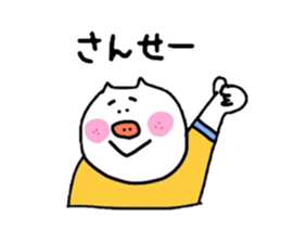 Butabon sticker #6365598