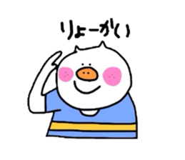 Butabon sticker #6365600