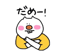 Butabon sticker #6365601