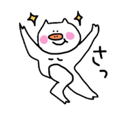 Butabon sticker #6365616