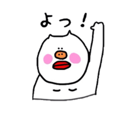 Butabon sticker #6365623