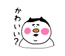 Butabon sticker #6365625