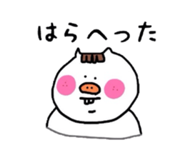 Butabon sticker #6365627