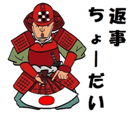 Mr.Igo Samurai sticker #6365697