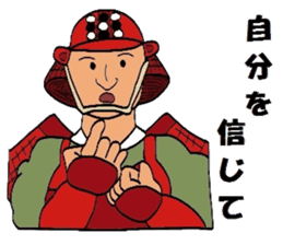 Mr.Igo Samurai sticker #6365703