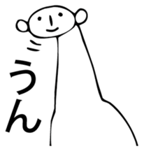 Dinosauroid sticker #6365713