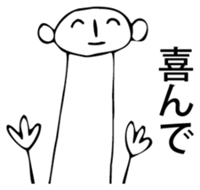 Dinosauroid sticker #6365715