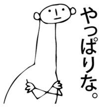 Dinosauroid sticker #6365720