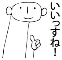 Dinosauroid sticker #6365723