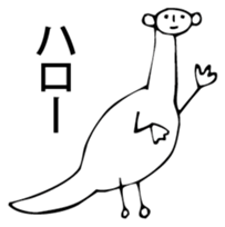 Dinosauroid sticker #6365725