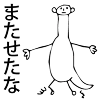 Dinosauroid sticker #6365726