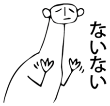 Dinosauroid sticker #6365737