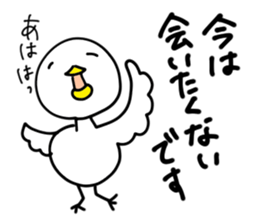 Mother of Mr.Piyokawa sticker #6365753