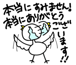 Mother of Mr.Piyokawa sticker #6365754