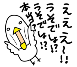 Mother of Mr.Piyokawa sticker #6365757